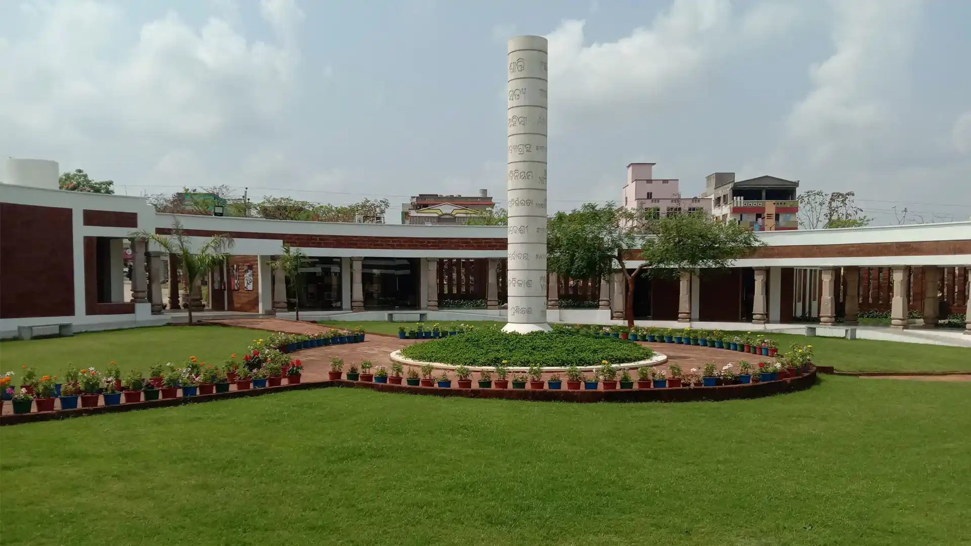 Gandhi Research Foundation Tour Hire