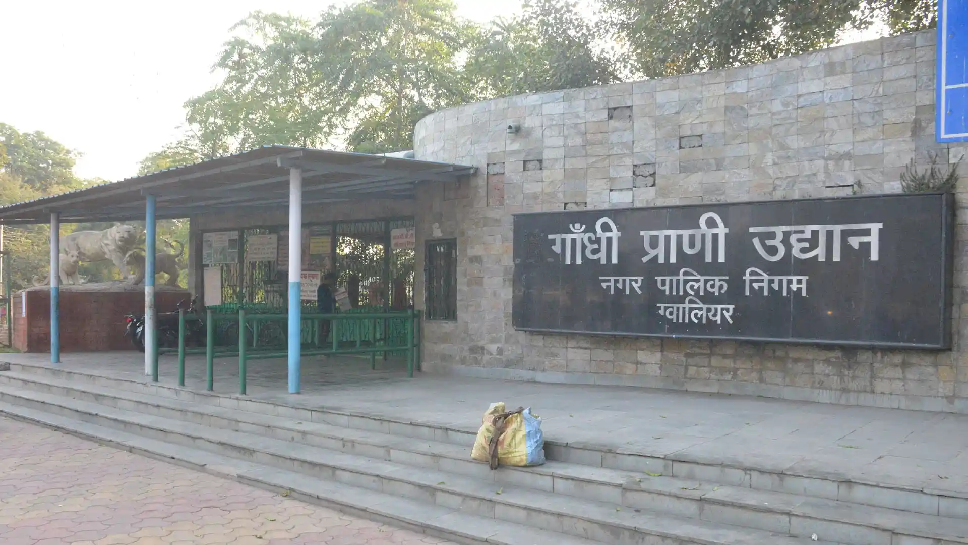 Gwalior Zoo Tour Hire
