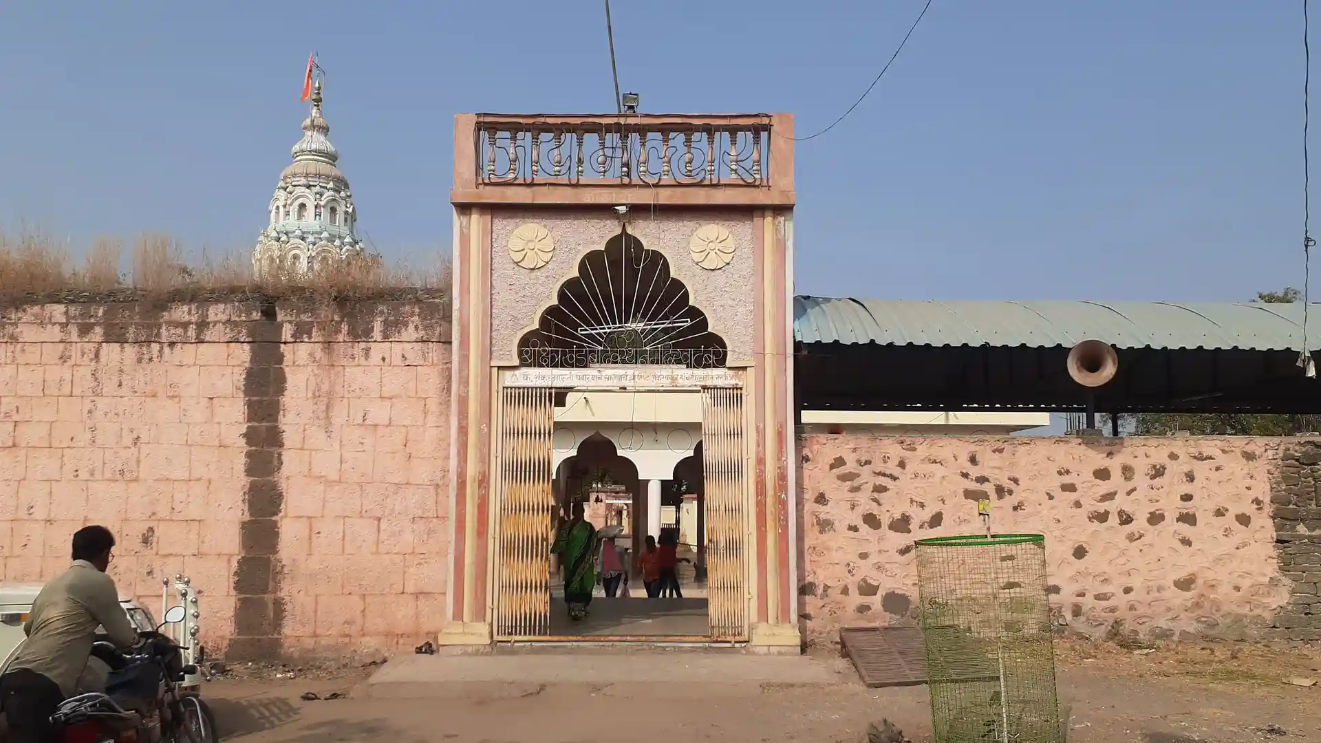 Khandooba Temple Tour Hire