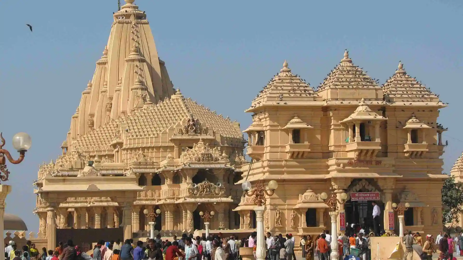 Raj Dwarka Mandir