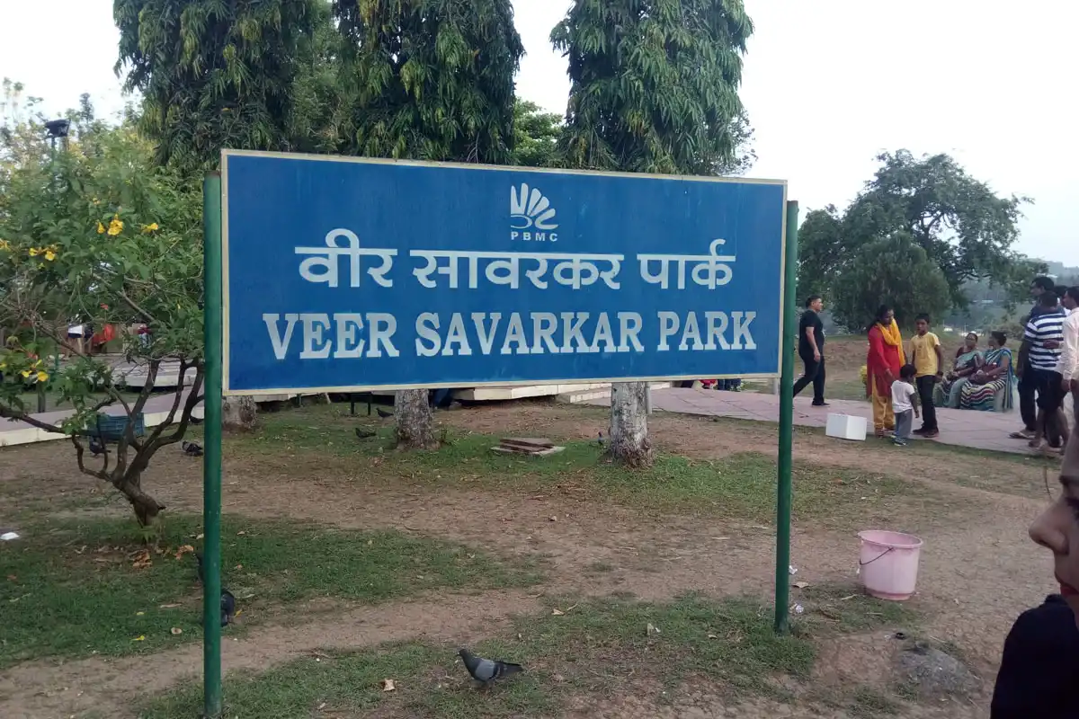 Veer Savarkar Park Tour